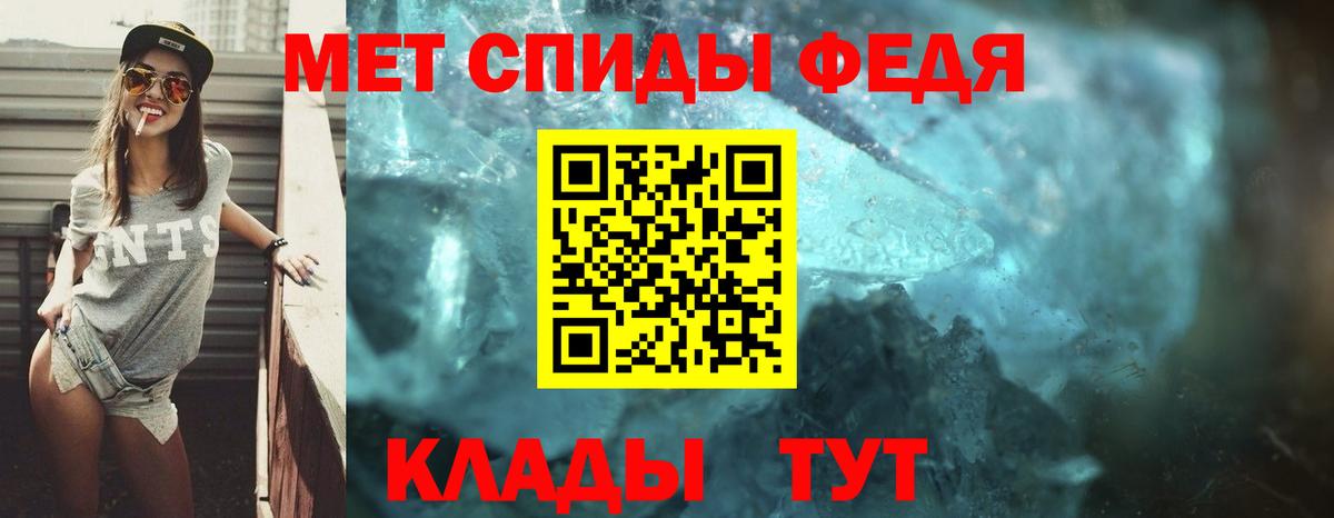 АМФ 98%  Вход с VPN  Амфетамин  Южноуральск 