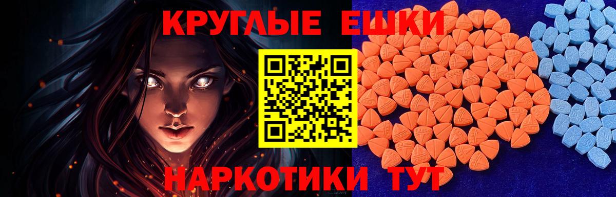 Экстази Cube Южноуральск