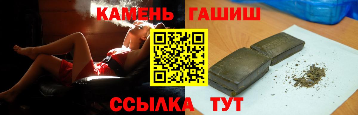 Южноуральск  Гашиш hashish  Гашиш убойный  Вход с VPN 