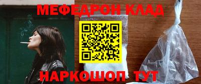 дживик Лесосибирск