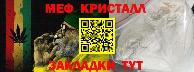 ALPHA PVP Ликино-Дулёво