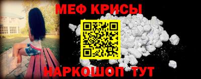 ALPHA-PVP Ливны