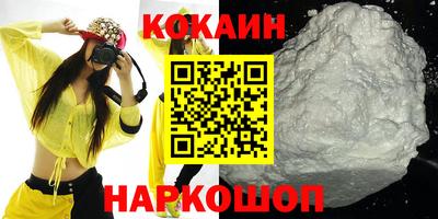 ALPHA PVP Ликино-Дулёво