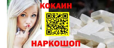 ALPHA-PVP Ливны