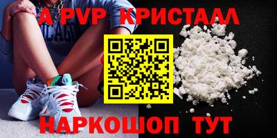 дживик Лесосибирск