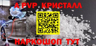 дживик Лесосибирск