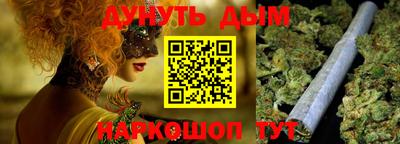 ALPHA-PVP Ливны