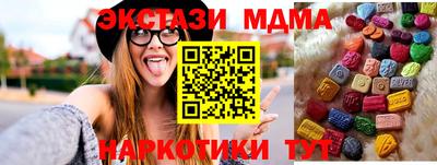 ALPHA PVP Ликино-Дулёво