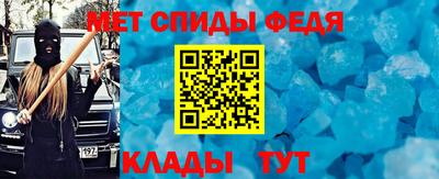 ALPHA-PVP Ливны