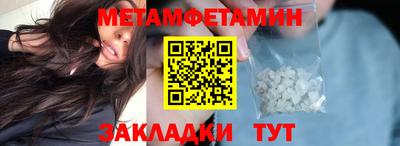 ALPHA PVP Ликино-Дулёво