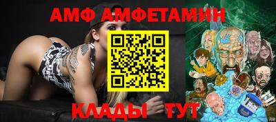 дживик Лесосибирск