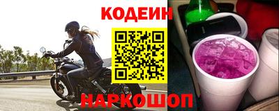 дживик Лесосибирск