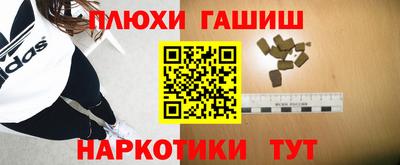 ALPHA PVP Ликино-Дулёво