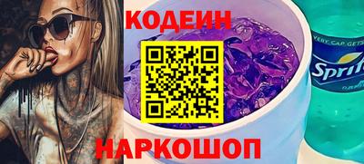 ALPHA-PVP Ливны