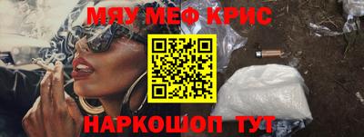 ALPHA PVP Ликино-Дулёво