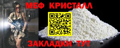 ALPHA-PVP Ливны