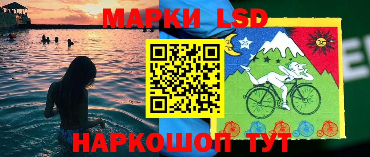 Южноуральск  Марки N-bome 1,8мг  Марки N-bome 1,8мг  Марки N-bome  Вход с VPN 