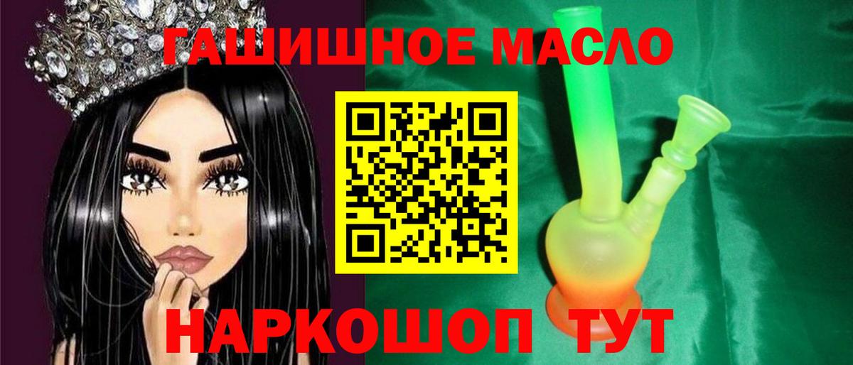 ТГК Wax  Вход с VPN  Южноуральск 
