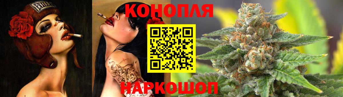 Бошки марихуана марихуана Южноуральск